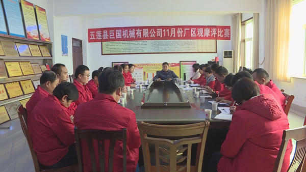 廣東企業(yè)風(fēng)采 廣東企業(yè)風(fēng)采