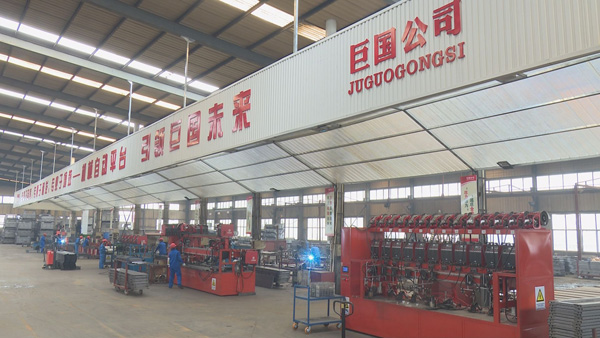 廣東企業(yè)風(fēng)采 廣東企業(yè)風(fēng)采