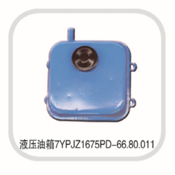 液壓油箱