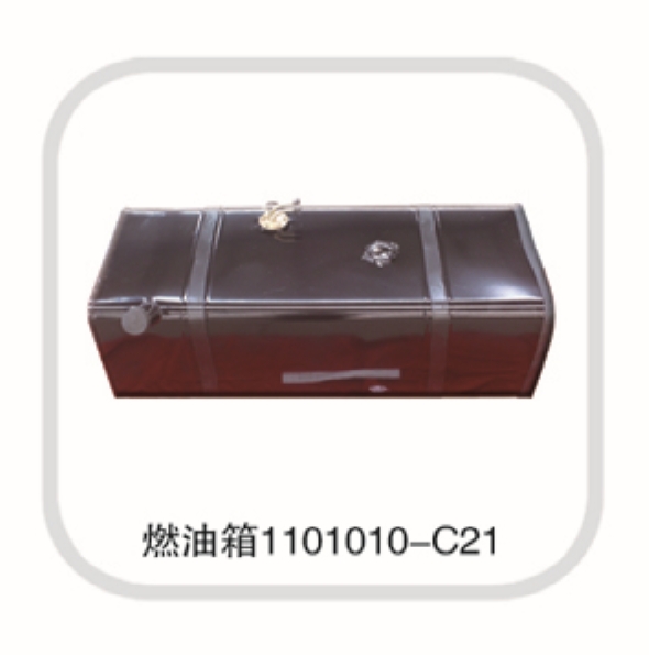 燃油箱 燃油箱