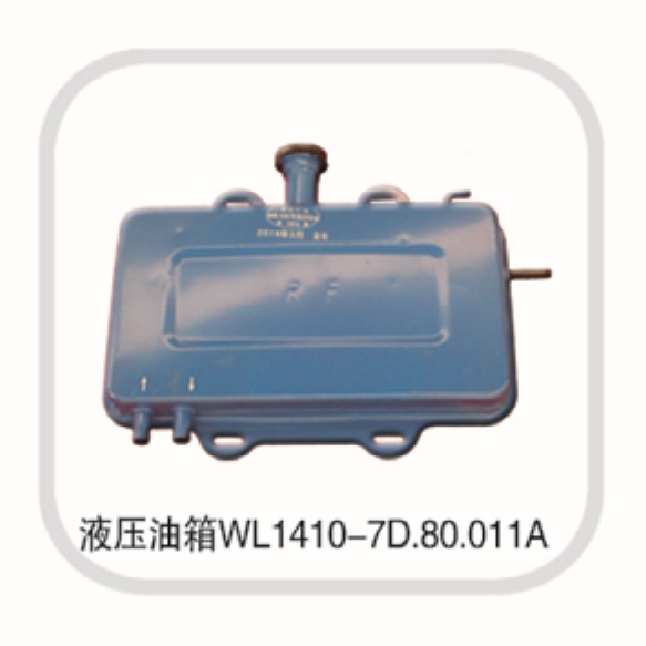 液壓油箱